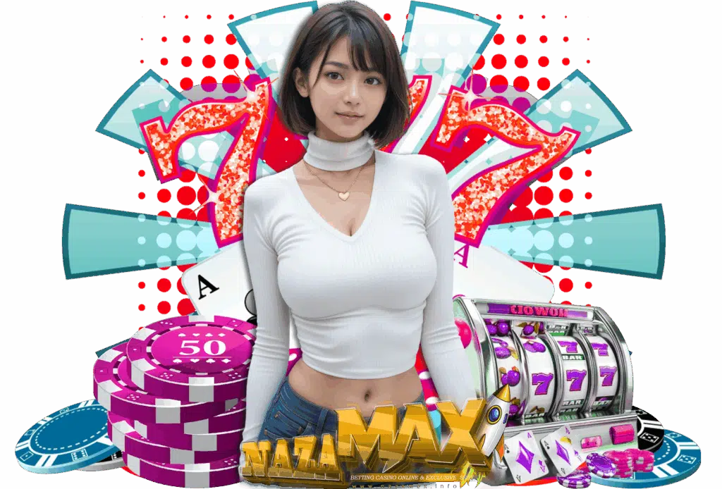 nazamax สล็อต